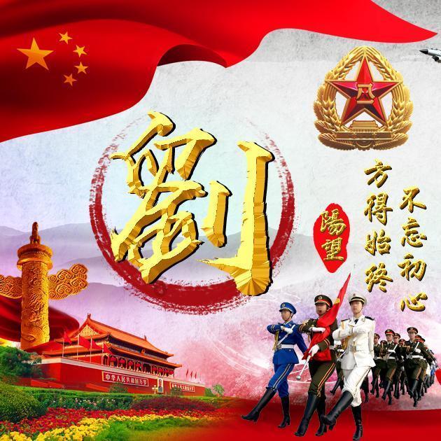 五彩几何塔