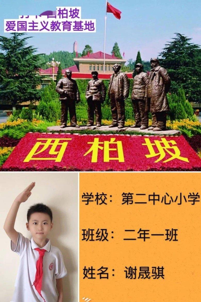 茅山道士供奉哪一位祖师爷？游戏画面